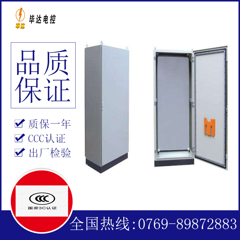 桂林仿威图柜